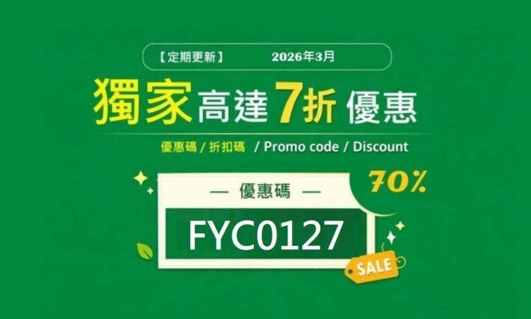 PQG-1024x615-1 - 複製